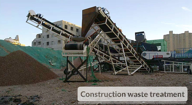 Construction waste treatment Construction waste treatment